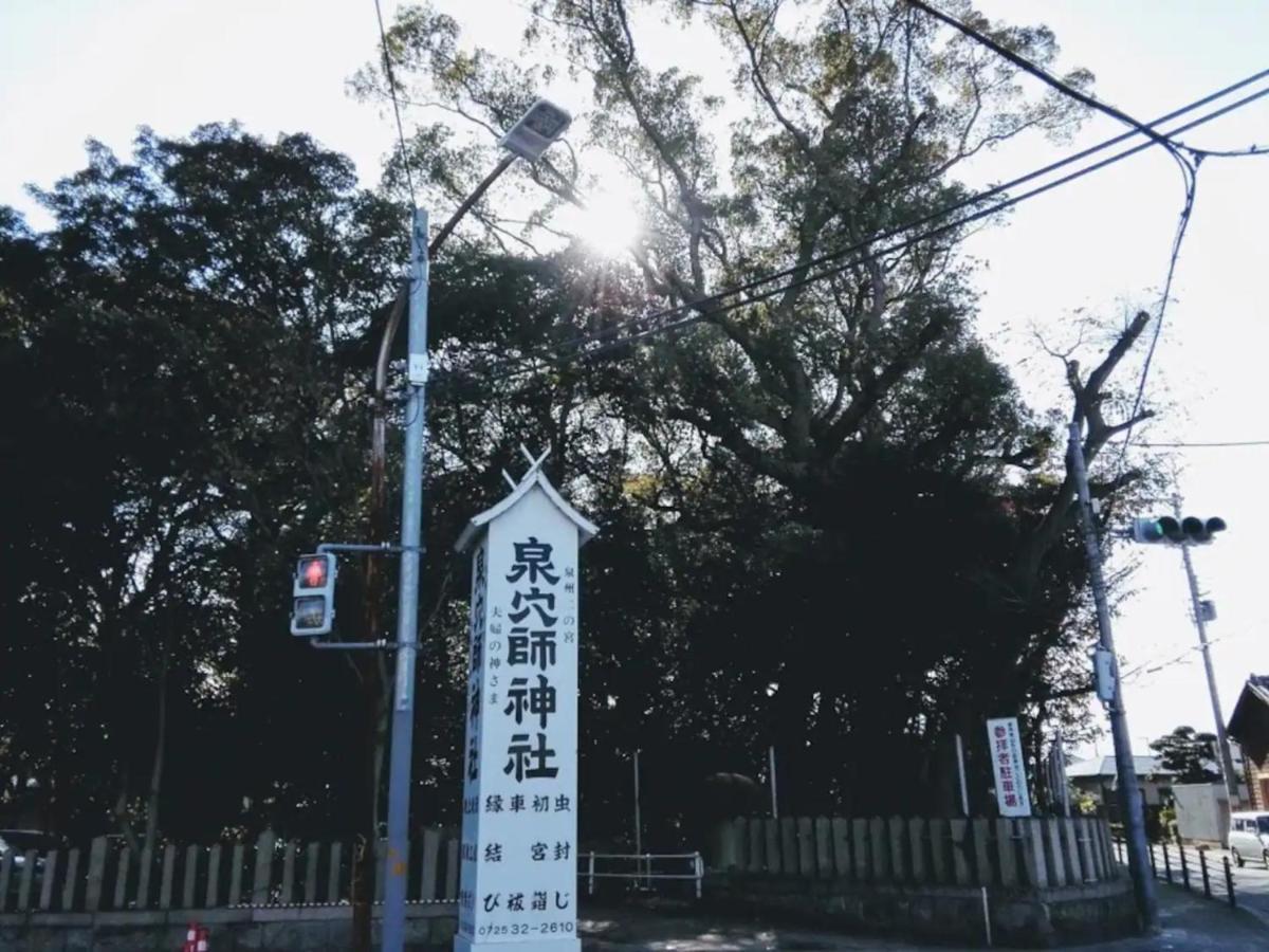 Minpaku Yamamoto - Vacation Stay 13868 이즈미오츠 외부 사진